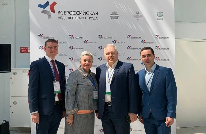 HSE Менеджмент на Всероссийской неделе охраны труда 2019